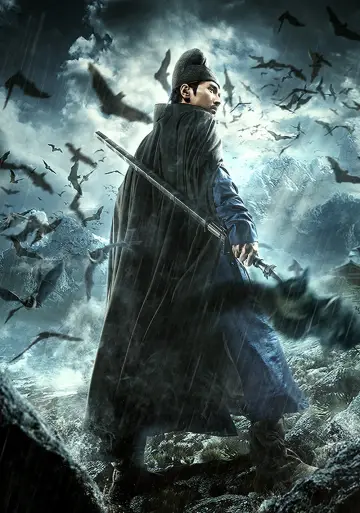 Plakat do filmu "狄仁杰之神都龙王" #1006154
