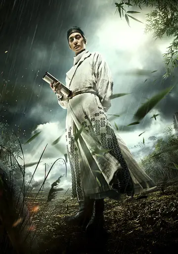 Plakat do filmu "狄仁杰之神都龙王" #1006155