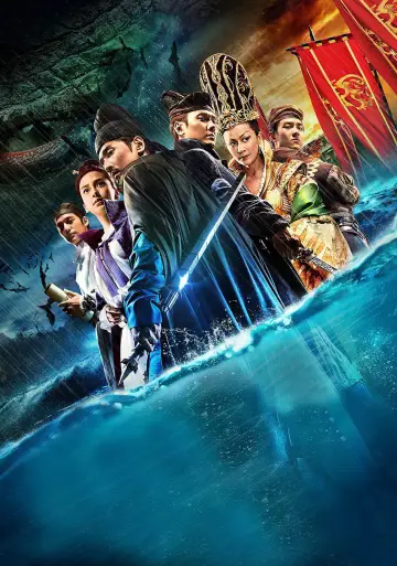 Plakat do filmu "狄仁杰之神都龙王" #1006156