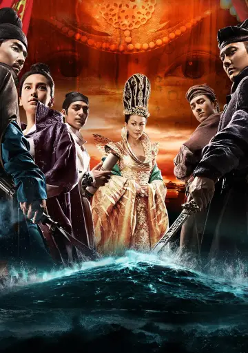 Plakat do filmu "狄仁杰之神都龙王" #1006157