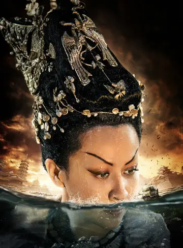 Plakat do filmu "狄仁杰之神都龙王" #1006159