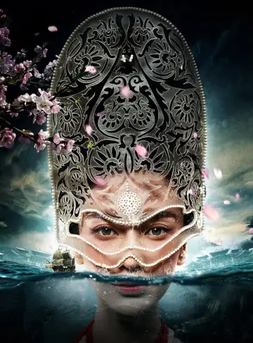 Plakat do filmu "狄仁杰之神都龙王" #1006160