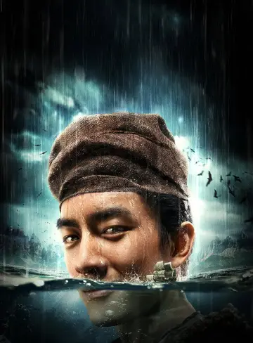 Plakat do filmu "狄仁杰之神都龙王" #1006162