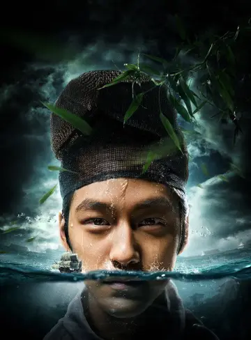 Plakat do filmu "狄仁杰之神都龙王" #1006163