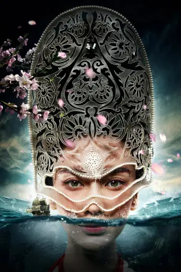 Plakat do filmu "狄仁杰之神都龙王" #1006167