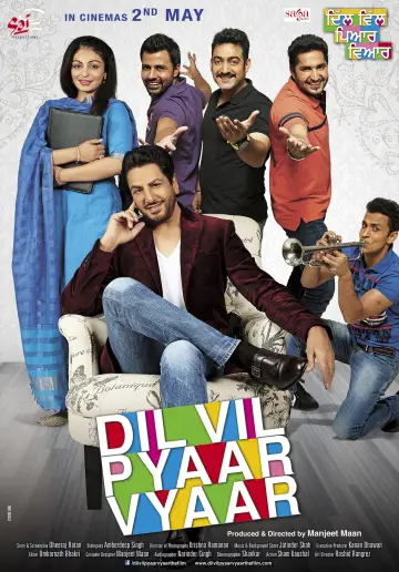 Plakat do filmu "ਹਾਣੀ" #1174469