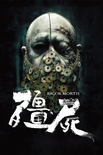 Plakat do filmu "殭屍" #490226