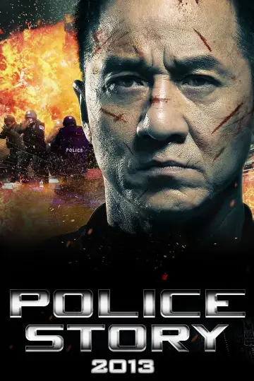 Plakat do filmu "Policyjna opowieść 2013" #128449