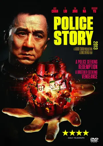 Plakat do filmu "Policyjna opowieść 2013" #128453