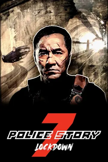 Plakat do filmu "Policyjna opowieść 2013" #301167