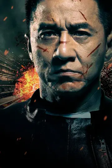 Plakat do filmu "Policyjna opowieść 2013" #896733