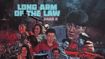 Zasłona do filmu "省港旗兵續集" #1833081