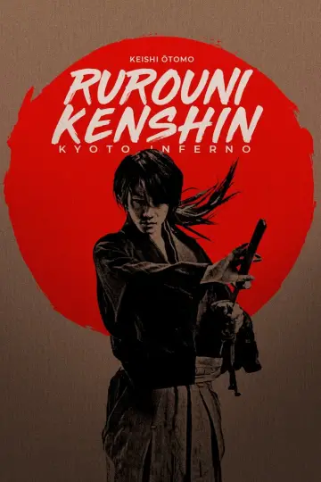 Plakat do filmu "Rurouni Kenshin: Kyoto Inferno - Part 2" #203914