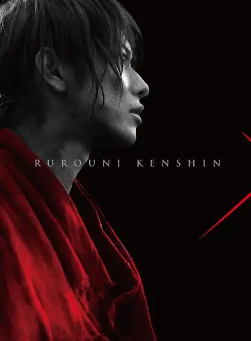 Plakat do filmu "Rurouni Kenshin: Kyoto Inferno - Part 2" #809876
