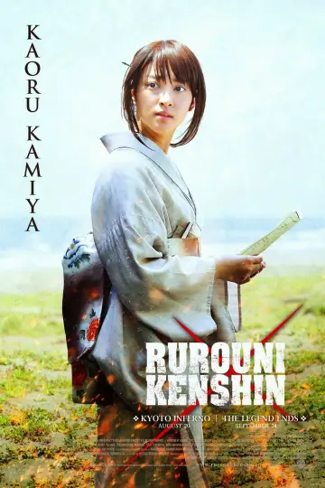 Plakat do filmu "Rurouni Kenshin: Kyoto Inferno - Part 2" #809877