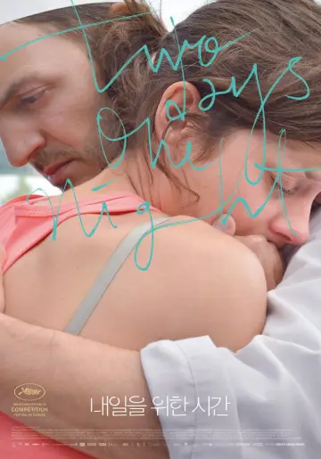 Plakat do filmu "Dwa dni, jedna noc" #993496