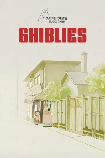 Plakat do filmu "ギブリーズ" #1210592