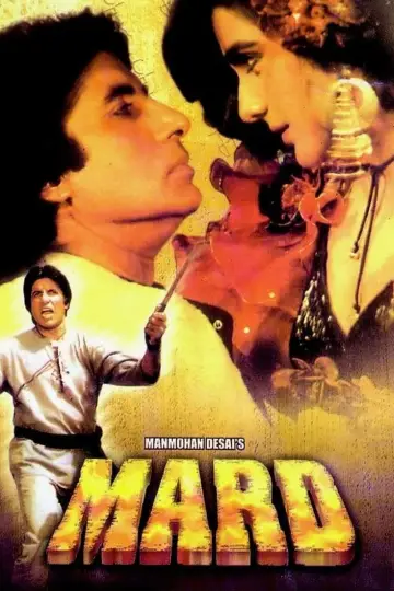 Plakat do filmu "Mard" #613933