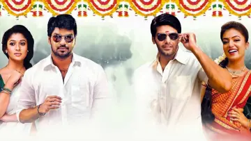 Zasłona do filmu "ராஜா ராணி" #1846941