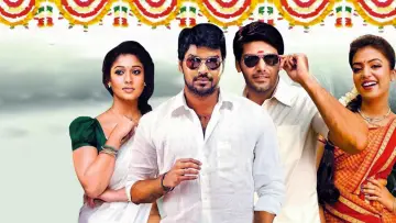 Zasłona do filmu "ராஜா ராணி" #1846942
