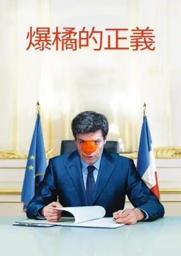Plakat do filmu "Pola Londynu" #345728