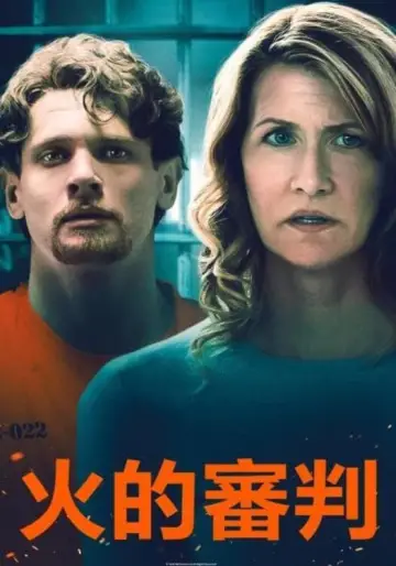 Plakat do filmu "Pola Londynu" #345729