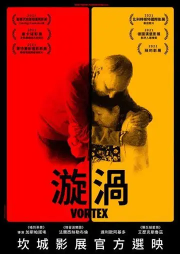 Plakat do filmu "Pola Londynu" #345730