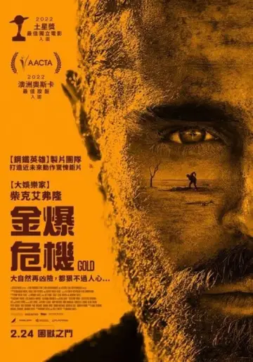 Plakat do filmu "Pola Londynu" #345734