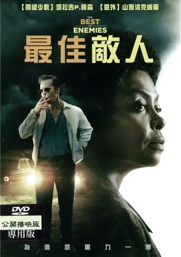 Plakat do filmu "Pola Londynu" #345735