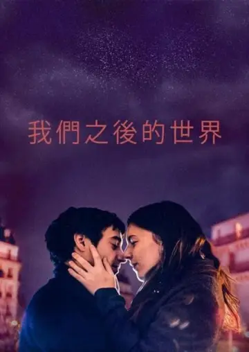 Plakat do filmu "Pola Londynu" #345736