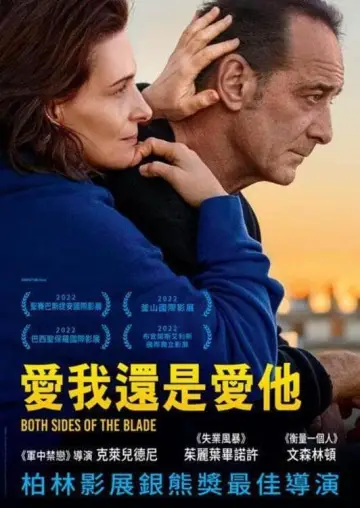 Plakat do filmu "Pola Londynu" #345737