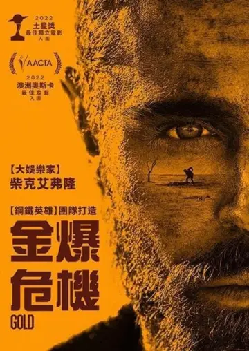 Plakat do filmu "Pola Londynu" #345738
