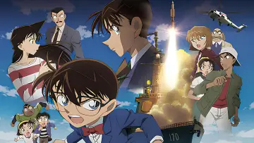 Zasłona do filmu "名探偵コナン・絶海の探偵" #810697