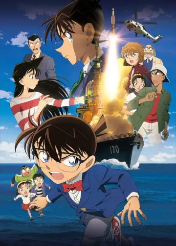 名探偵コナン・絶海の探偵