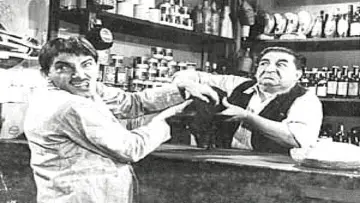 Zasłona do filmu "Chico Fumaça" #1913749