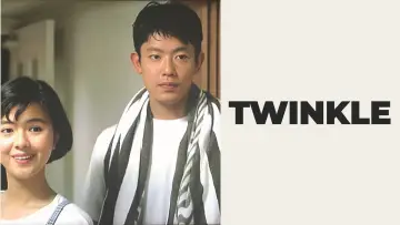 Zasłona do filmu "きらきらひかる" #965528