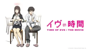 Zasłona do filmu "Eve no Jikan Gekijouban" #1062309