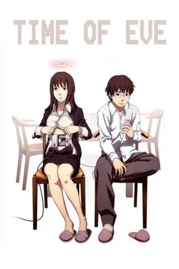 Plakat do filmu "Eve no Jikan Gekijouban" #1062311