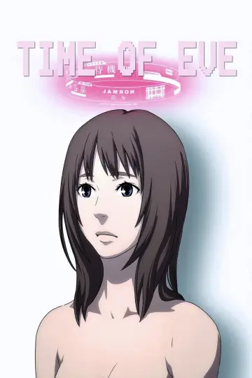 Plakat do filmu "Eve no Jikan Gekijouban" #1062312