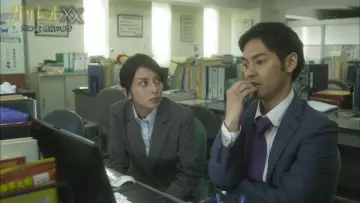 Zasłona do filmu "ガリレオXX 内海薫最後の事件 愚弄ぶ" #1581647