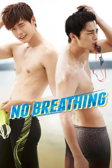 Plakat do filmu "노브레싱" #1117811