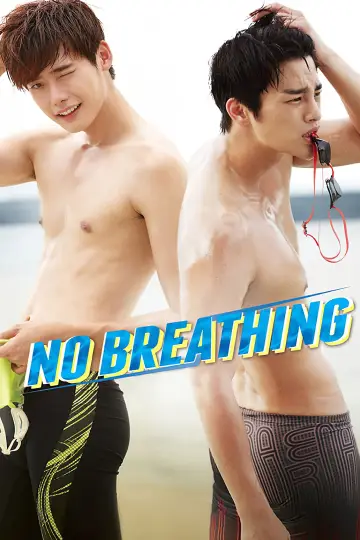 Plakat do filmu "노브레싱" #1117812