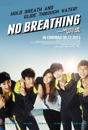 Plakat do filmu "노브레싱" #1117813