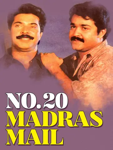 Plakat do filmu "No. 20 മദ്രാസ് മെയിൽ" #1622909
