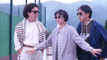Zasłona do filmu "表姐，妳好嘢！3 大人駕到" #938872