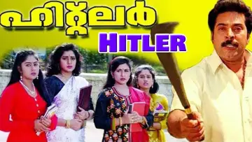 Zasłona do filmu "ഹിറ്റ്ലർ" #1621830