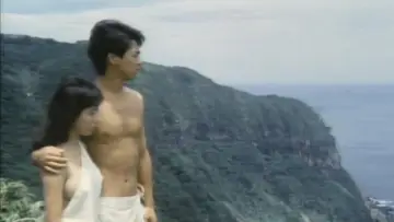 Zasłona do filmu "瓶詰め地獄" #856483
