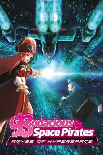 Plakat do filmu "モーレツ宇宙海賊 ABYSS OF HYPERSPACE -亜空の深淵-" #1617814