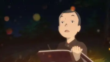Zasłona do filmu "ジョバンニの島" #400450