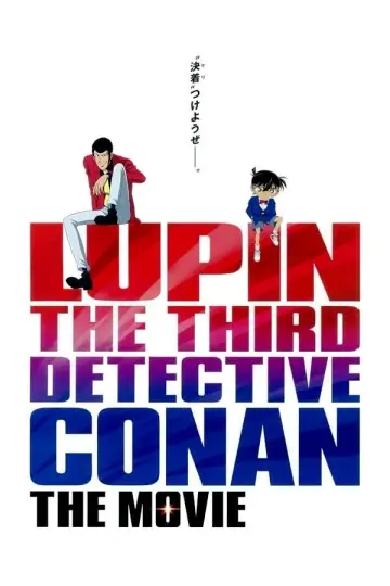 Plakat do filmu "Lupin III VS Meitantei Conan: The Movie" #147215